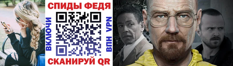 Купить  Советск  АМФЕТАМИН Розовый 