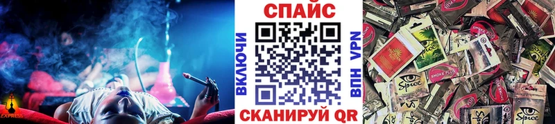 Бутират 99%  Купить закладки  Советск 