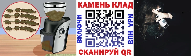 Еда ТГК конопля  Купить  Советск 