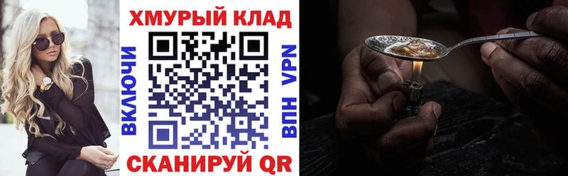 Купить  Советск  ГЕРОИН гречка 