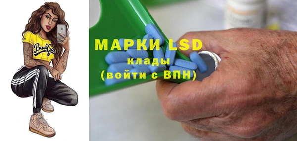 кокаин VHQ Краснослободск