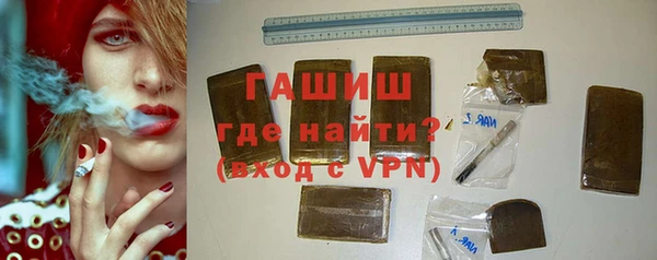 ALPHA-PVP Краснотурьинск
