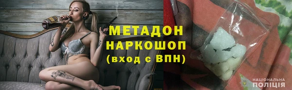 сатива Красноперекопск