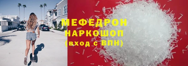 MESCALINE Коряжма