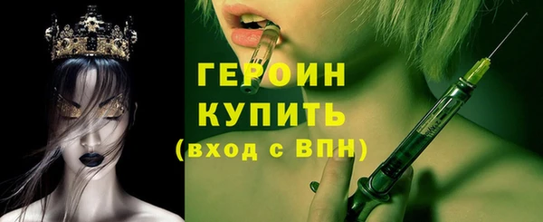 сатива Красноперекопск
