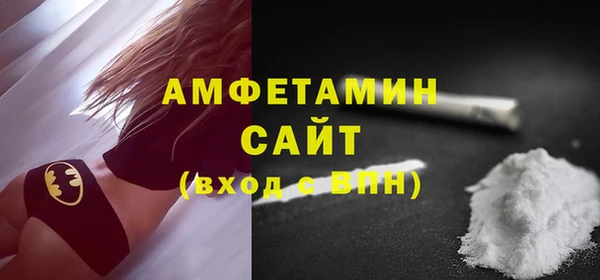 мескалин Костерёво