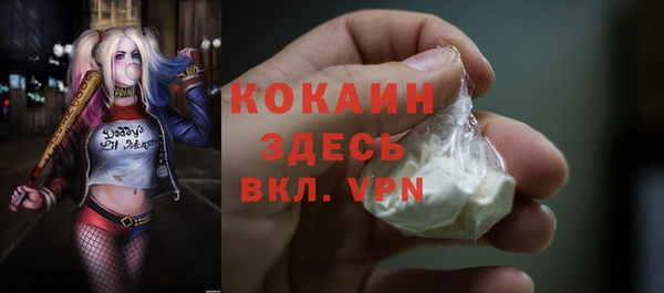 ALPHA-PVP Краснотурьинск