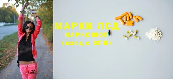 мескалин Костерёво