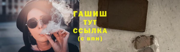 кокаин VHQ Краснослободск