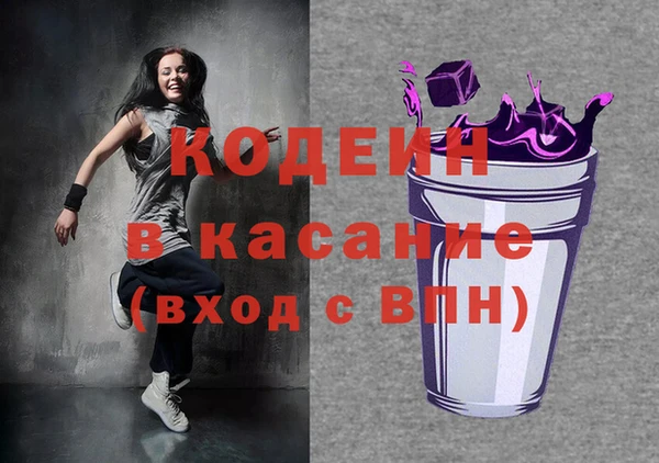 кокаин VHQ Краснослободск