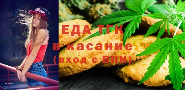 мескалин Костерёво