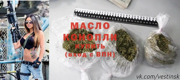 мескалин Костерёво