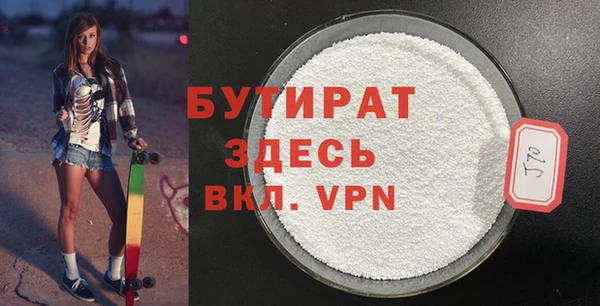 ALPHA-PVP Краснотурьинск