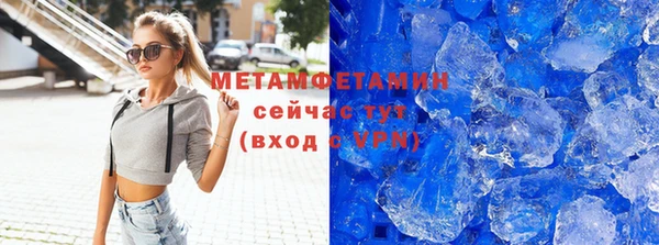 сатива Красноперекопск