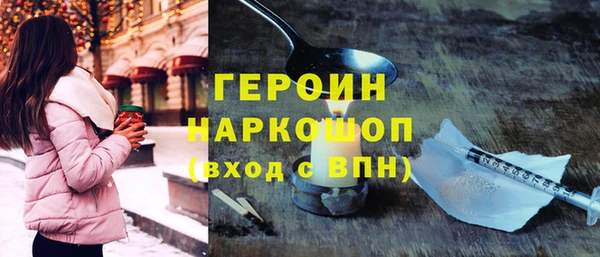 сатива Красноперекопск