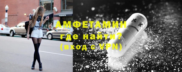 мескалин Костерёво
