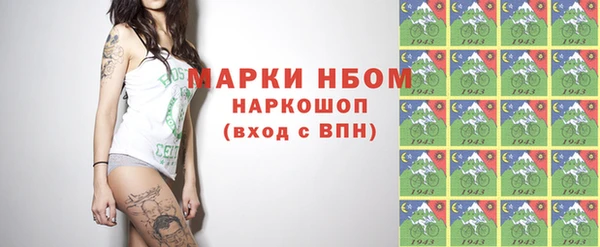 кокаин VHQ Краснослободск