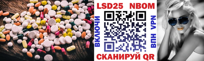 Купить закладки  Советск  LSD-25 экстази кислота 