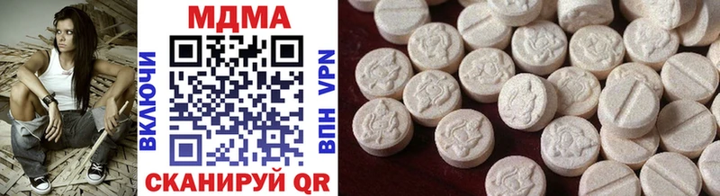 Купить закладки  Советск  МДМА VHQ 