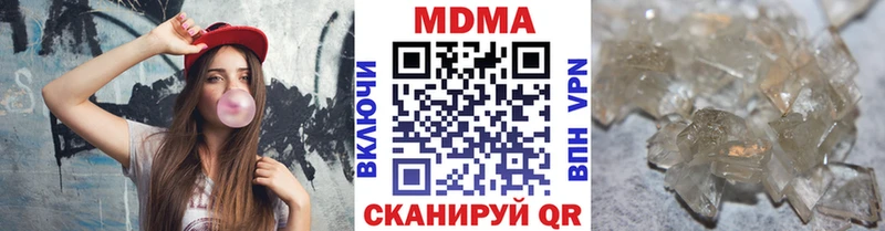 MDMA молли Советск