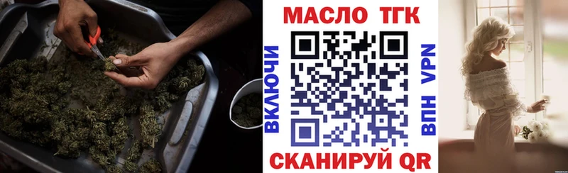 Дистиллят ТГК вейп с тгк  Купить  Советск 
