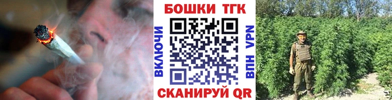 Купить  Советск  Марихуана Ganja 